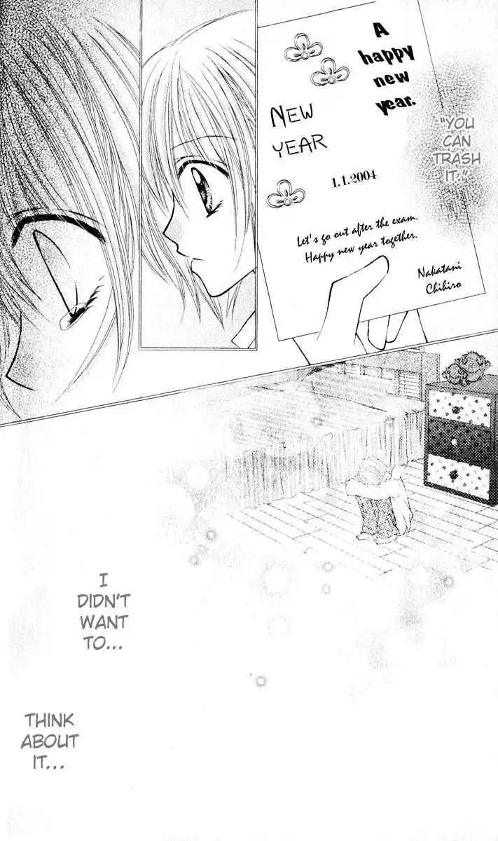 Sono Saki no Sweet Chapter 0 31